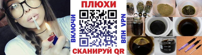Где найти наркотики Игра COCAIN ГАШ
