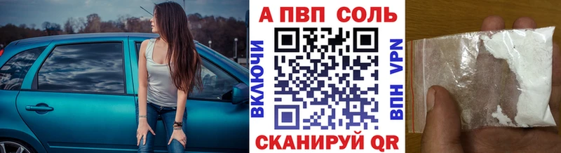 Alfa_PVP Crystall  Игра 