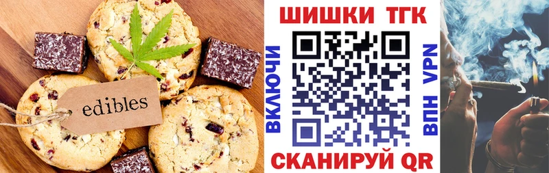 Cannafood конопля Игра