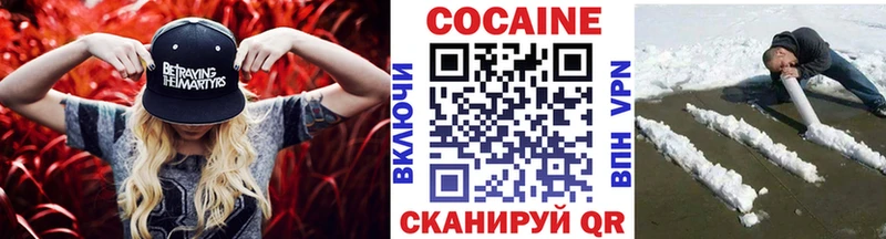 КОКАИН 97% Игра