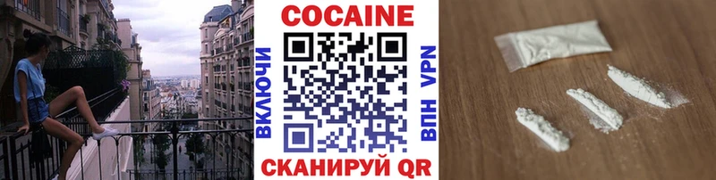 Cocaine 99% omg Игра