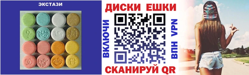 OMG ONION  Игра  shop телеграм  купить   Экстази Cube 