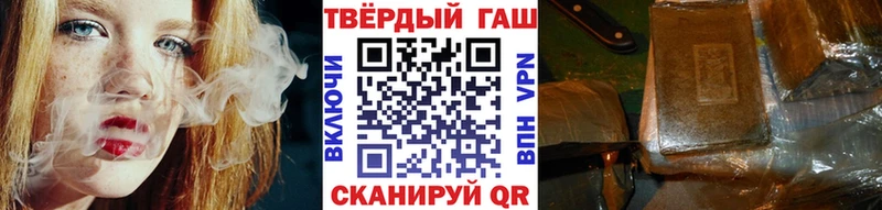 Гашиш гашик  хочу   Игра 