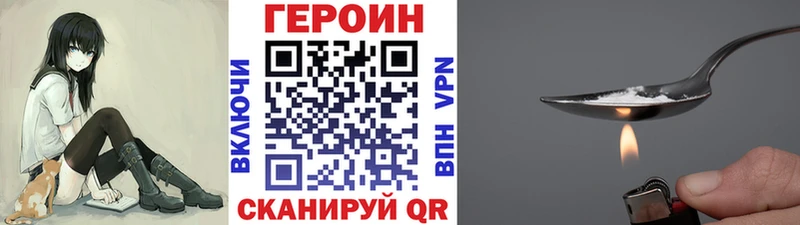 мега сайт  Игра  Героин VHQ 