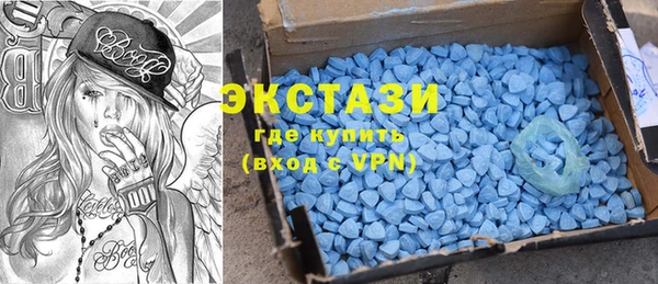 прущие крисы Бугульма