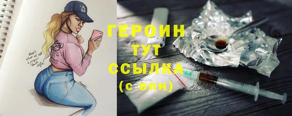 кокаин перу Бородино