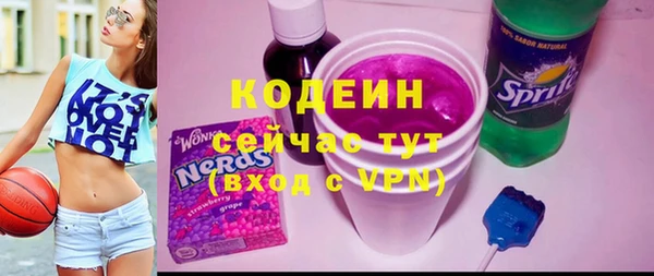 кокаин перу Бородино