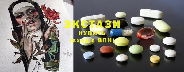 трава Бронницы