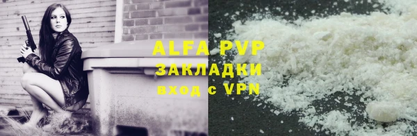 кокаин перу Бородино