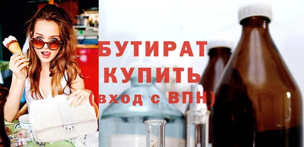 прущие крисы Бугульма