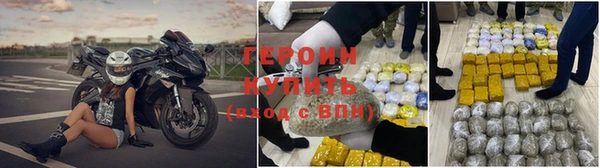 трава Бронницы