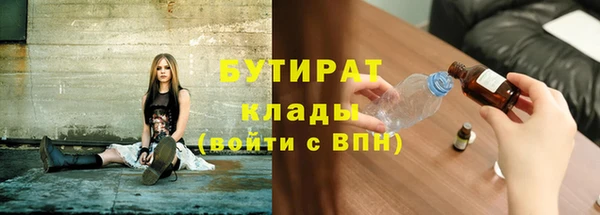 кокаин перу Бородино