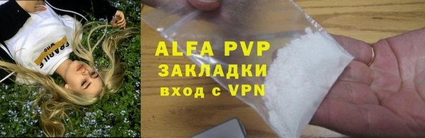 трава Бронницы