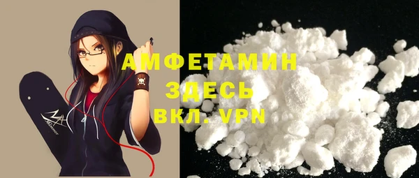 кокаин перу Бородино