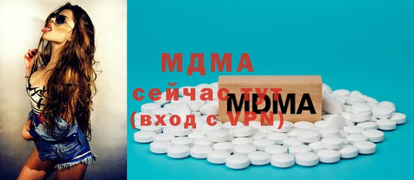 прущие крисы Бугульма