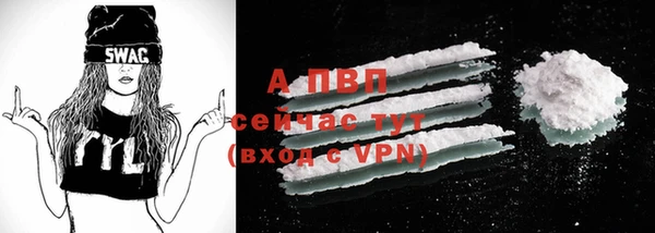 трава Бронницы