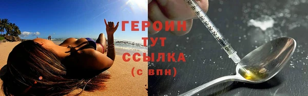 трава Бронницы