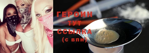 трава Бронницы