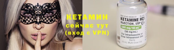 кокаин перу Бородино