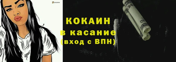 прущие крисы Бугульма