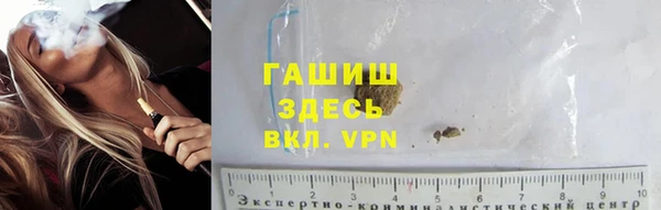 прущие крисы Бугульма