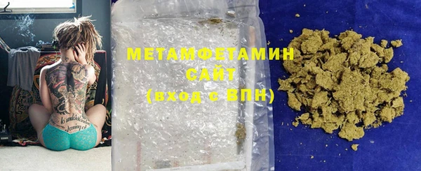 кокаин перу Бородино