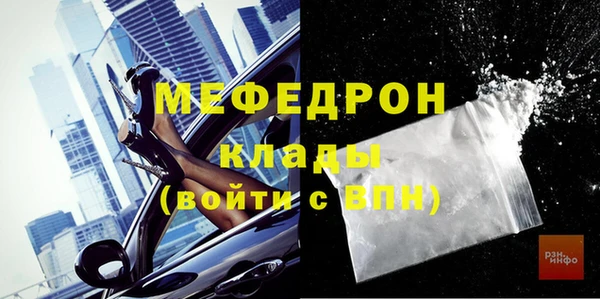 кокаин перу Бородино