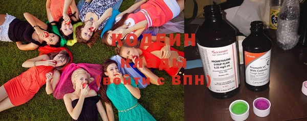 прущие крисы Бугульма