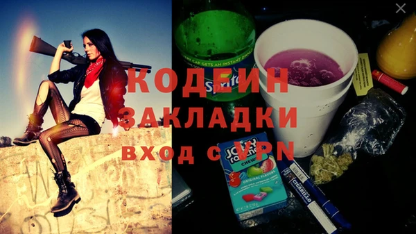 кокаин перу Бородино