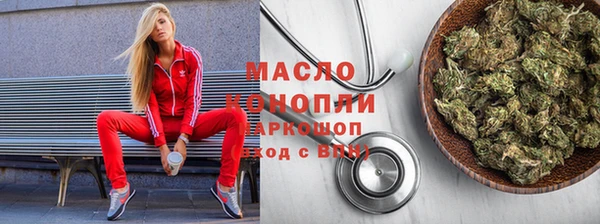 прущие крисы Бугульма