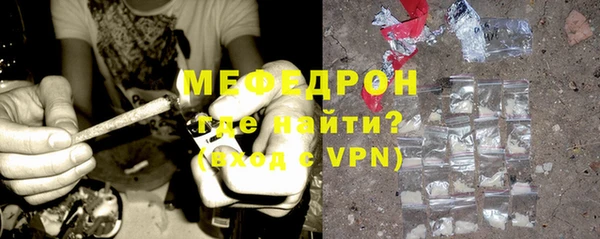прущие крисы Бугульма
