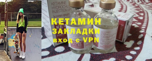 прущие крисы Бугульма