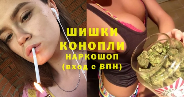 кокаин перу Бородино