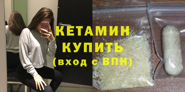 кокаин перу Бородино