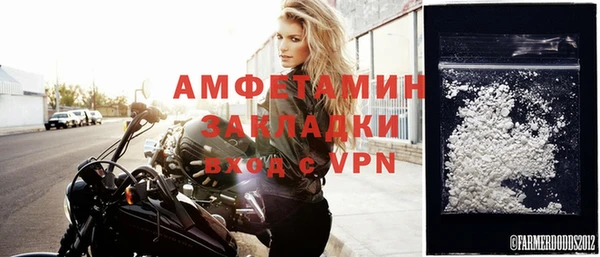 кокаин перу Бородино