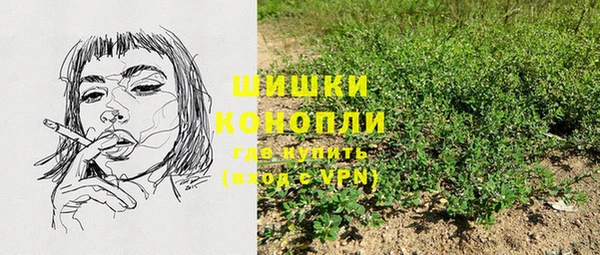 прущие крисы Бугульма