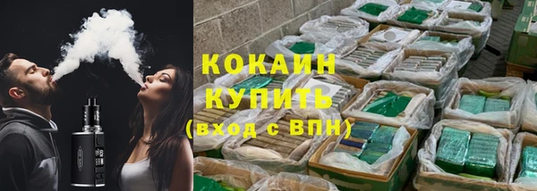 прущие крисы Бугульма
