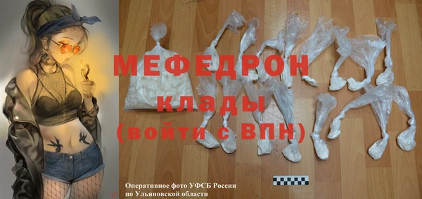 трава Бронницы