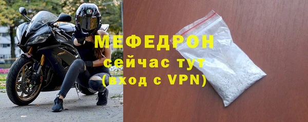трава Бронницы