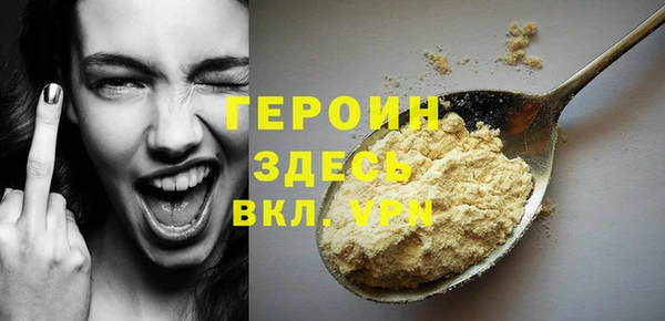 трава Бронницы