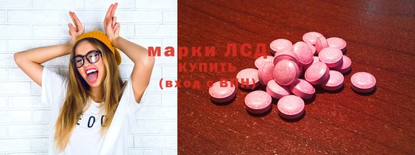 трава Бронницы