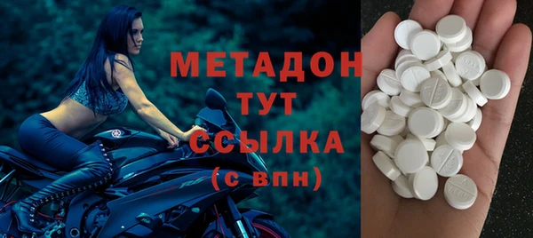 прущие крисы Бугульма