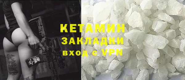 прущие крисы Бугульма