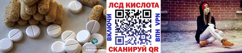 Лсд 25 экстази кислота  дарнет шоп  Игра 
