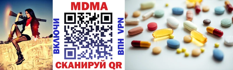 ссылка на мегу tor Игра MDMA VHQ где купить наркоту