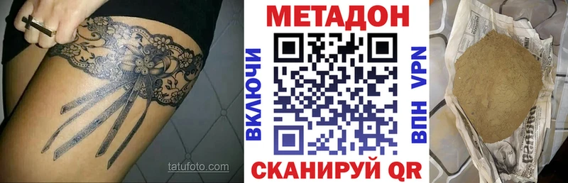 купить  сайты  Игра  Метадон белоснежный 