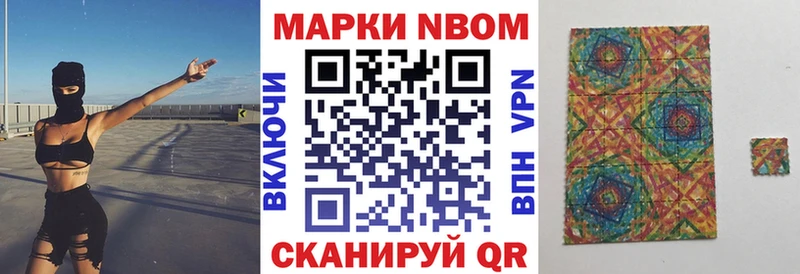 kraken зеркало  закладка  нарко площадка Telegram  Марки 25I-NBOMe 1,8мг  Игра 