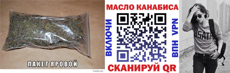 нарко площадка как зайти  Игра  ТГК жижа 